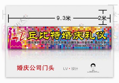 婚庆公司门头设计 打造品牌形象，吸引更多新人