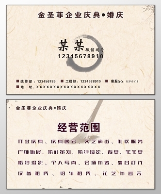 浅谈服务礼仪与婚庆礼仪服务在文化传承中的角色